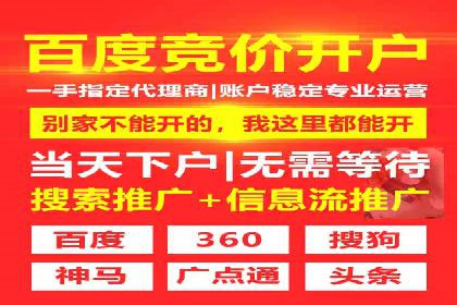 案例分享：SEM竞价推广助力企业快速转化