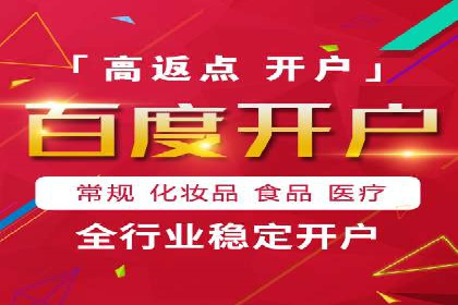 信息流广告公司案例分析：移动端广告投放策略